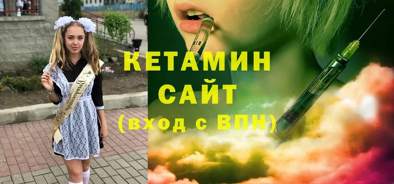 маркетплейс какой сайт  Петровск  Кетамин ketamine 