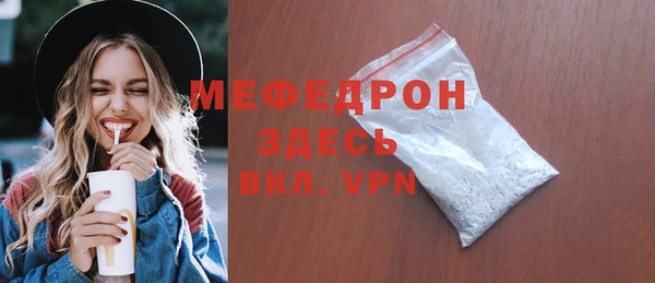 COCAINE Волосово