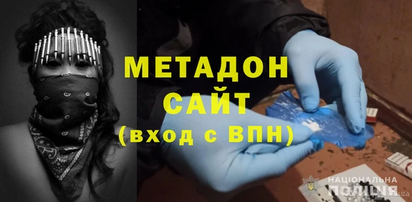 COCAINE Волосово