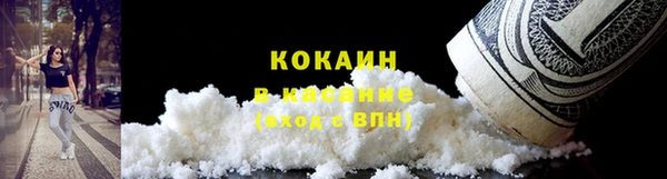 COCAINE Волосово