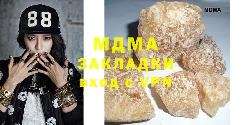 MDMA кристаллы  маркетплейс как зайти  Петровск 